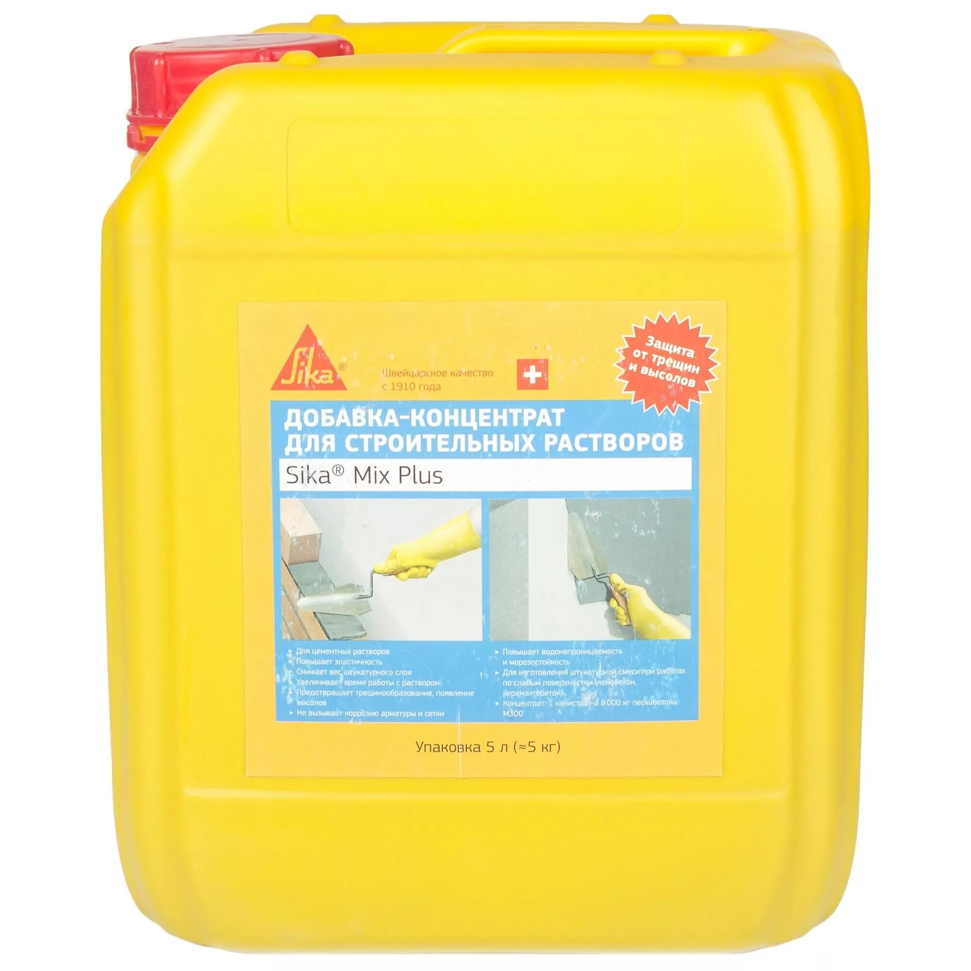 Добавка. Добавка пластификатор sika mix plus 5 л. добавка пластификатор sika sikaplast concrete 1 л. пластификатор для растворов sika mix plus. добавка пластификатор sika mix plus (5л 5,15кг).