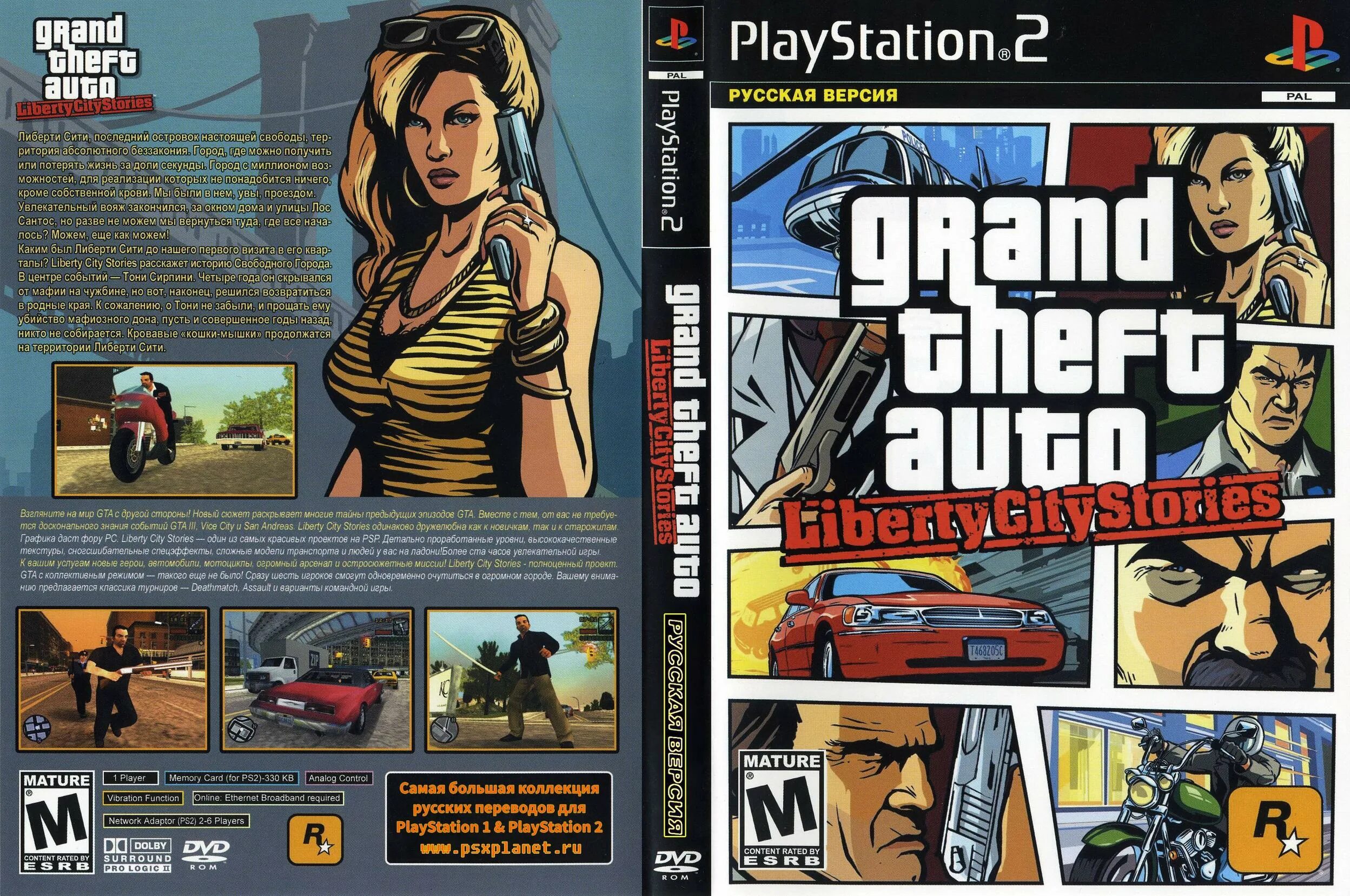 Гта либерти сити на псп. Grand Theft auto: Liberty City stories. Grand Theft auto Liberty City stories ps2. GTA Либерти Сити пс2. Grand Theft auto: Liberty City stories диск.