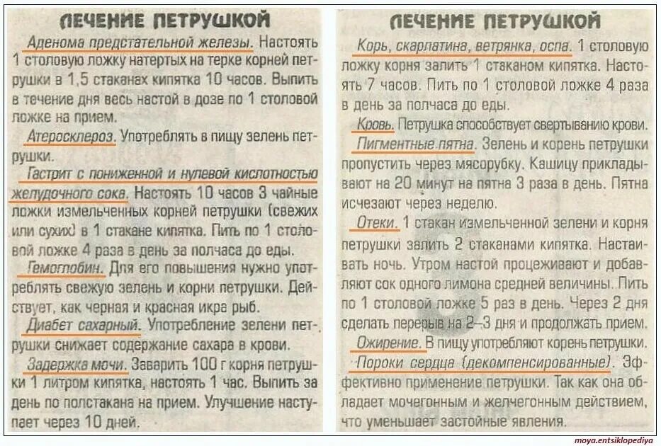 Рецепты от аденомы