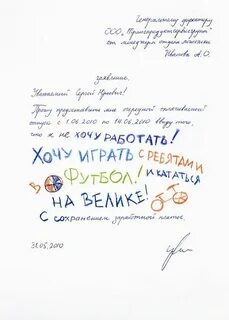 Подпись отпуск