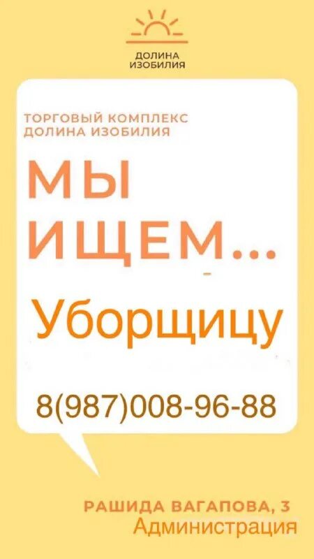 тц долина изобилия казань. рис камолина долина изобилия. долина магазин казань. долина изобилия. магазин долина изобилия казань.