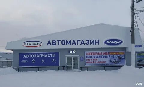 Запчасти березники