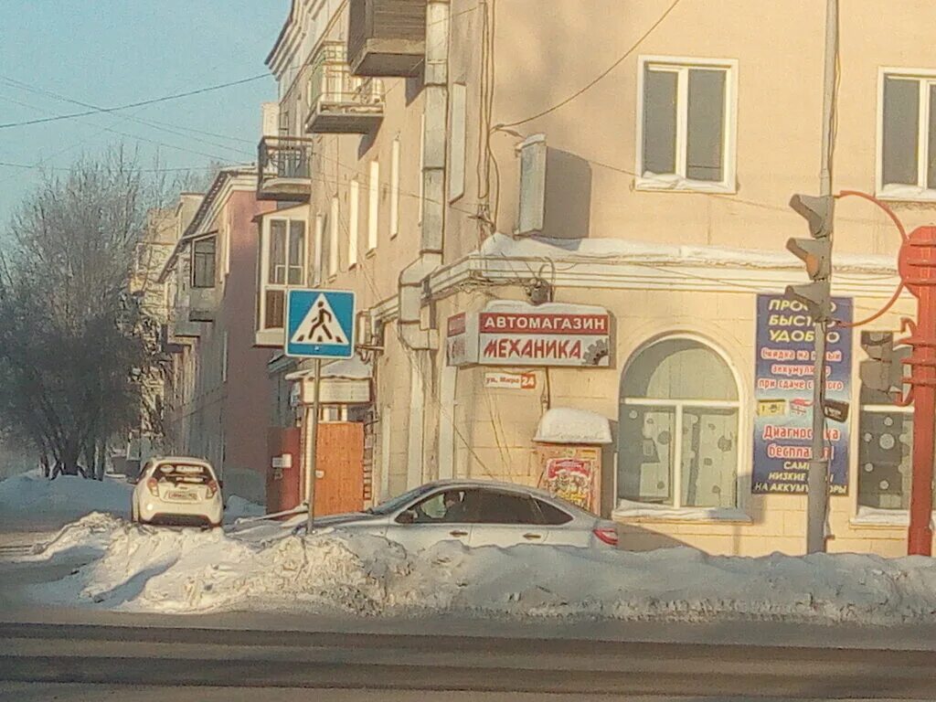 улица просвещения анжеро судженск. город анжеро-судженск ул желябова 3. улица матросова анжеро-судженск. автомагазин анжеро судженск. магистральная 34 анжеро-судженск.