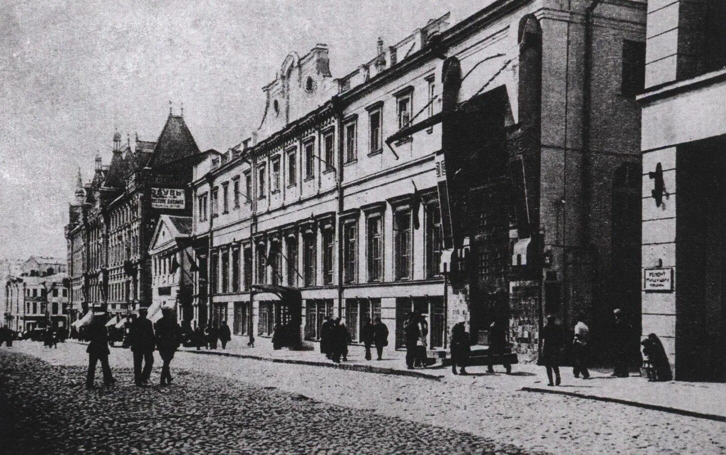 Чехова (мхт). М. Школа-студия мхат им вл и немировича-данченко. Гитис актерский факультет. Мхат имени горького зал.