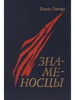 Твоя заря