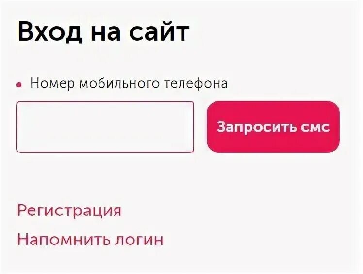 Дарить легко как использовать. Дарить легко как использовать