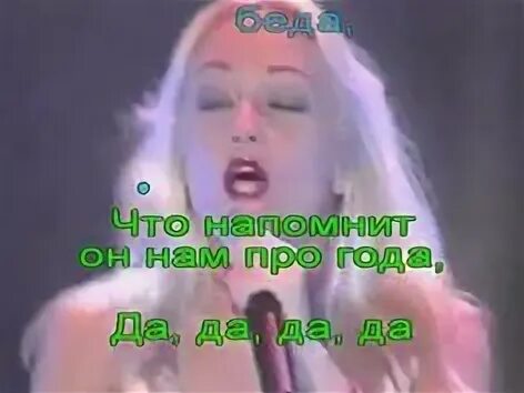 Петь караоке буланова плачу