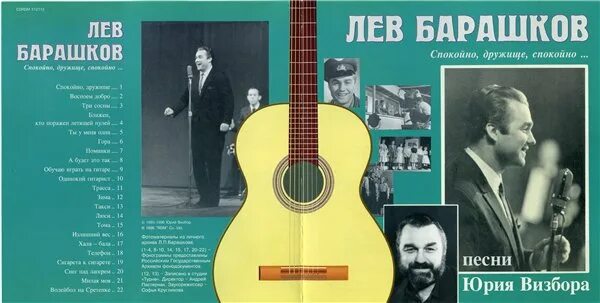 Визбор цитаты. Визбор спокойно дружище. Приятель спокойно. Спокойно товарищ спокойно текст. Июльский дождь фильм 1966.