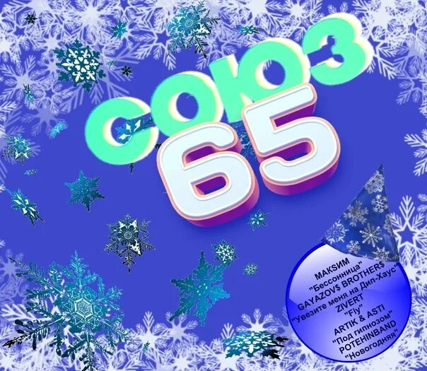Сборник 65. Pandora - tell the world (1995). Sega mega drive games. Сборник 65. Кассета all stars.