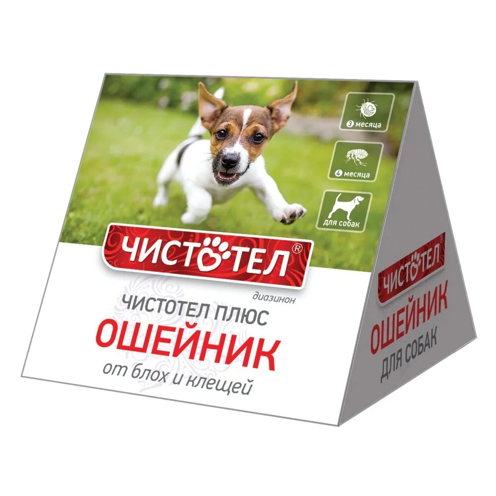 Чистотел ошейник домик от блох д/кошек 35см (100) ЭКОПРОМ. Ошейник от блох для собак чистотел. Ошейник "чистотел" от блох и клещей для собак 65см. Чистотел плюс ошейник от блох и клещей д/соб 65см (1/70). Чистотел для собак от блох