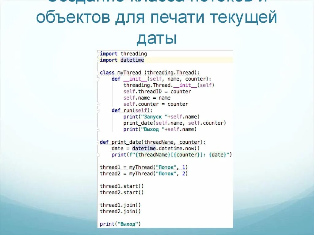 М дата тек. М дата тек