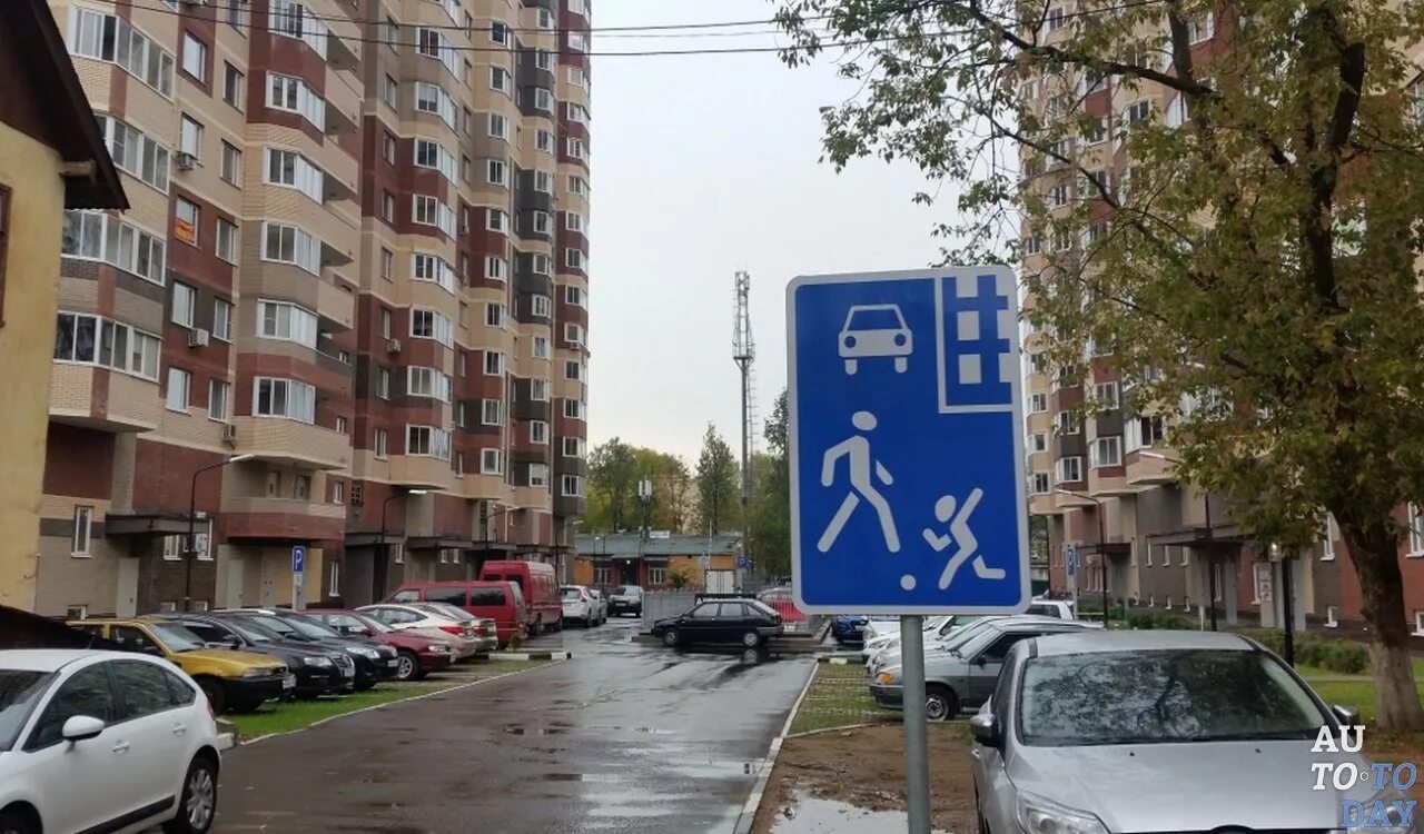 Движение во дворе