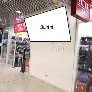 Орджоникидзе дисконт работа