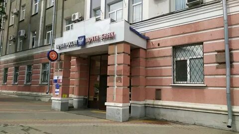 Почта банк липецк