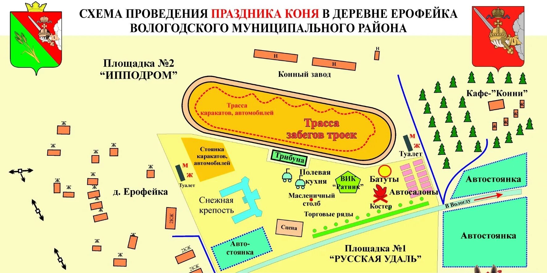 Река тошня вологодская область на карте. Ерофейка вологда на карте. Река тошня вологда на карте. Ерофейка вологда. Деревня ерофейка вологодская область.
