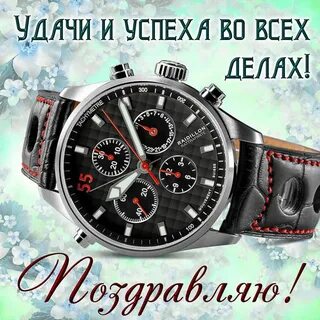 С днем рождения мужчине картинки бесплатно онлайн