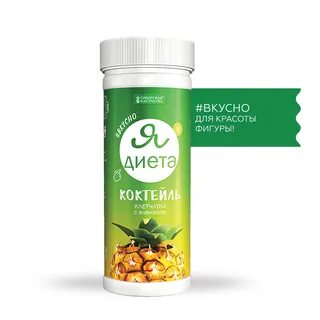 Диетическая клетчатка