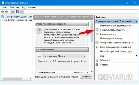 Сегодня через 3 часа