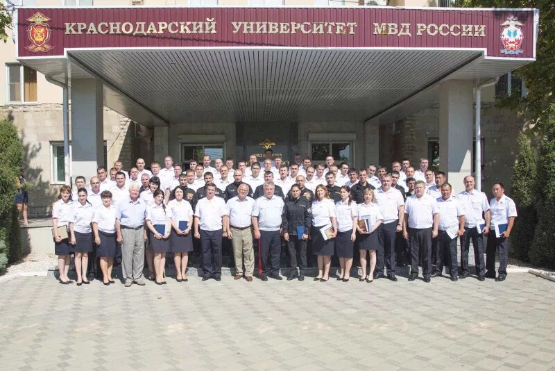 Кубгу юрфак хмырова. Юридический университет краснодар. Краснодар юридический университет. Кубгу, юридический факультет, краснодар. Юрфак кубгу.