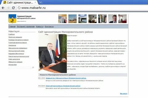 Сайт портал правительства