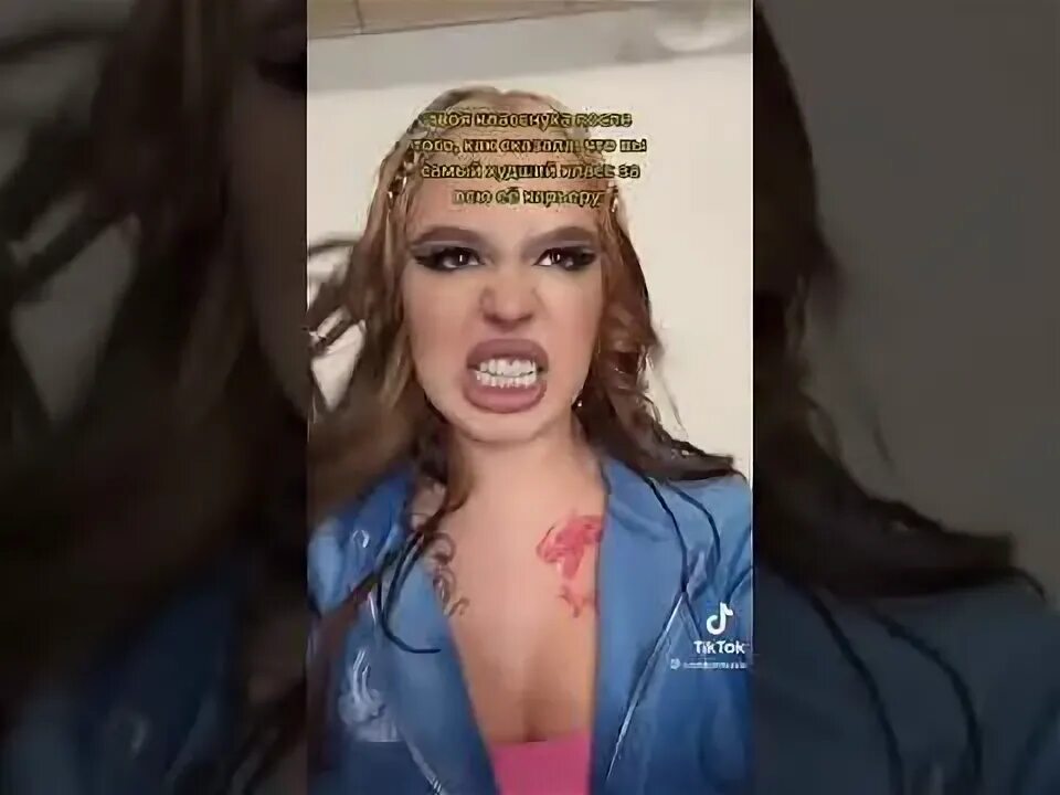 Если я узнаю пуля полетит в лоб