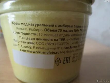 Крем литр