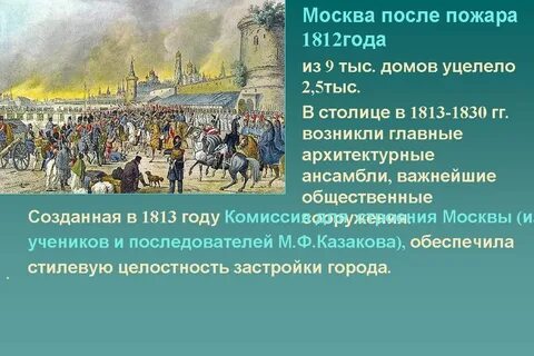 1813