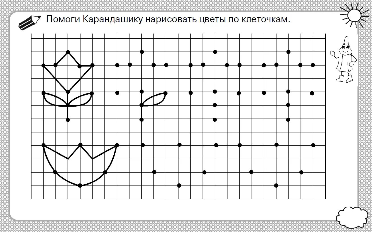 Задания для подготовки руки к письму 5-6 лет. Задания для детей подготовка руки к письму. Задания для детей 5 лет для подготовки руки к письму. Задания на подготовку руки к письму для детей 6-7 лет. Повтори 7 30