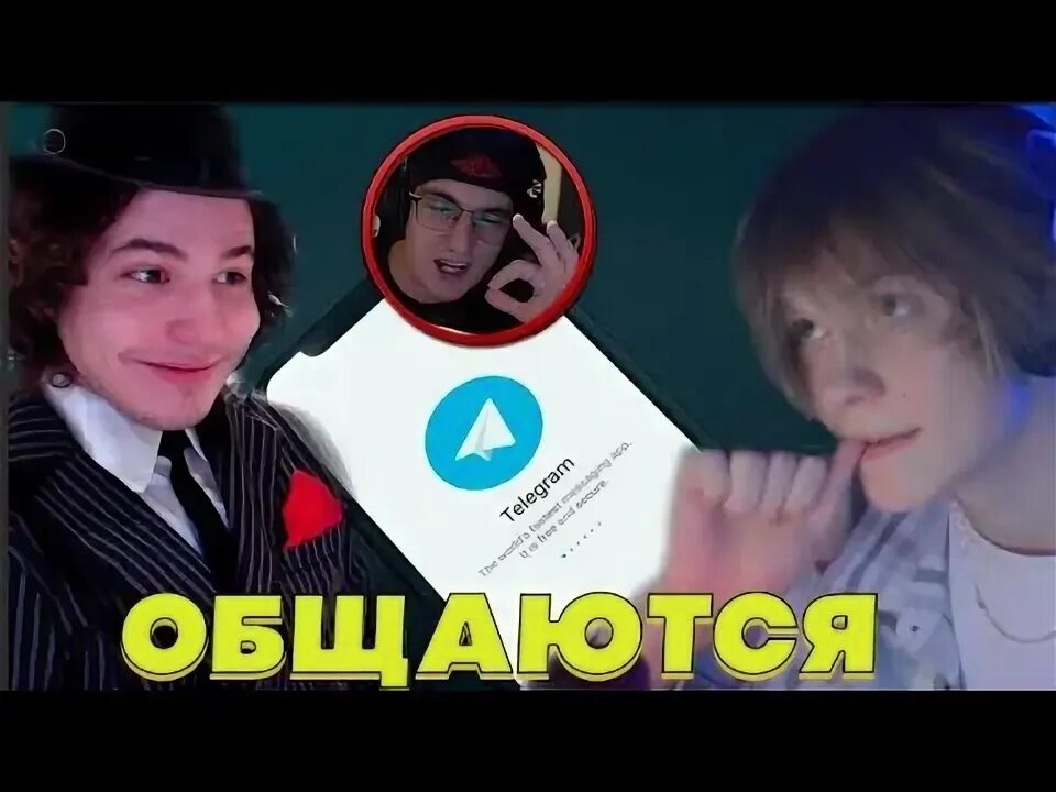 Как выглядит дипенс. Дипенс ваня. дипенс с днем рождения. дипенс маленький. ваня дипенс и жожо.