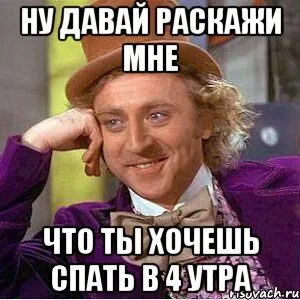 Видимо да на английском