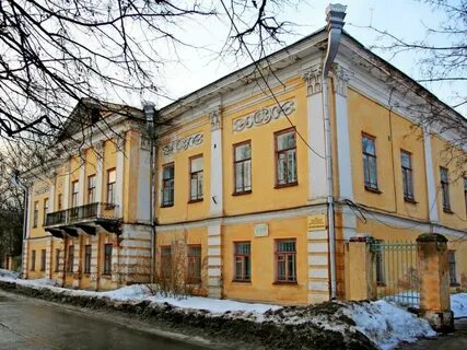 Црб вологда