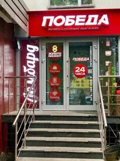 Дисконт золото интернет