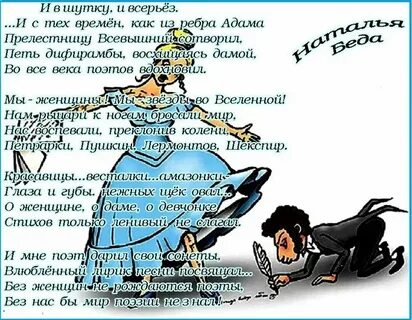 Ах какая женщина текст песни слова