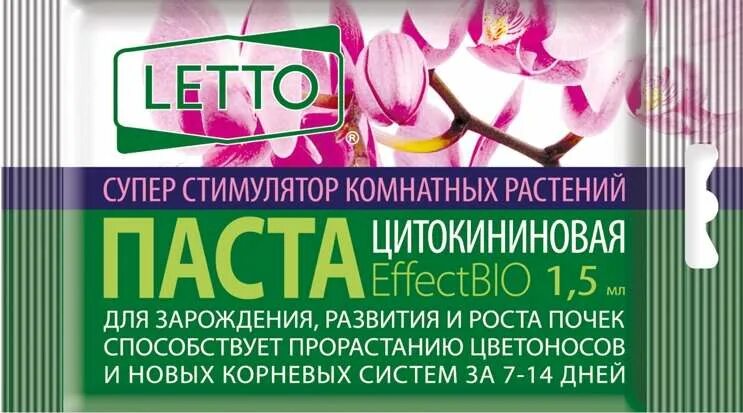 Паста для орхидей купить. Паста цитокининовая для орхидей 1,5 мл. Цитокининовая паста 1,5 мл Летто (50). Letto цитокининовая паста. Цитокининовая паста 1,5мл Летто.