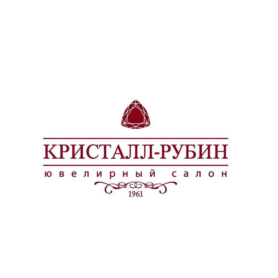 Рубин 2434-004. Рубин воронеж каталог. Магазин рубин. Золотое кольцо aquamarine 963067кр с рубином. Магазин рубин логотип.