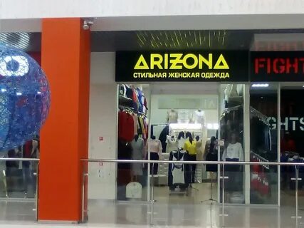 Az store