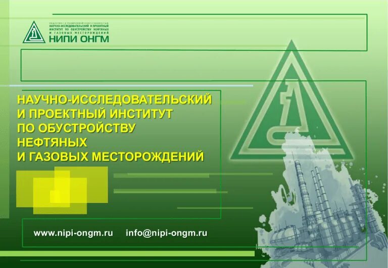 Структура НИР Лекция 3 Научно-исследовательская работа содержит