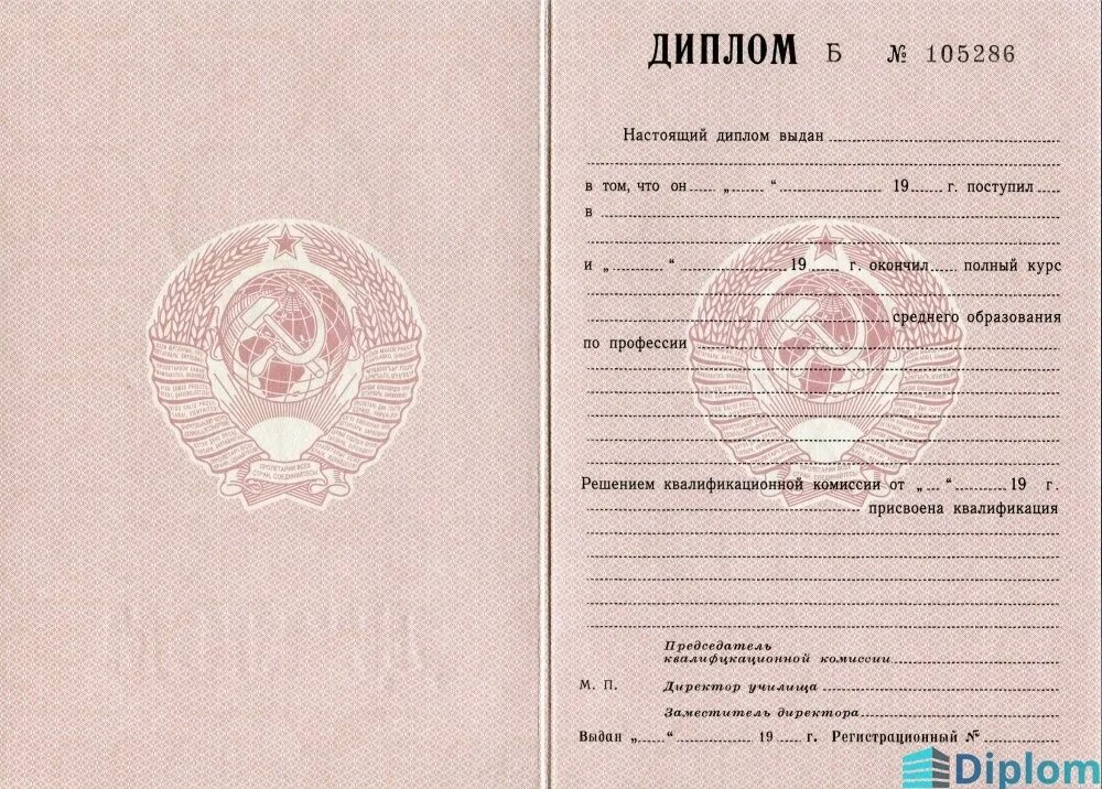 Как расшифровывается спту