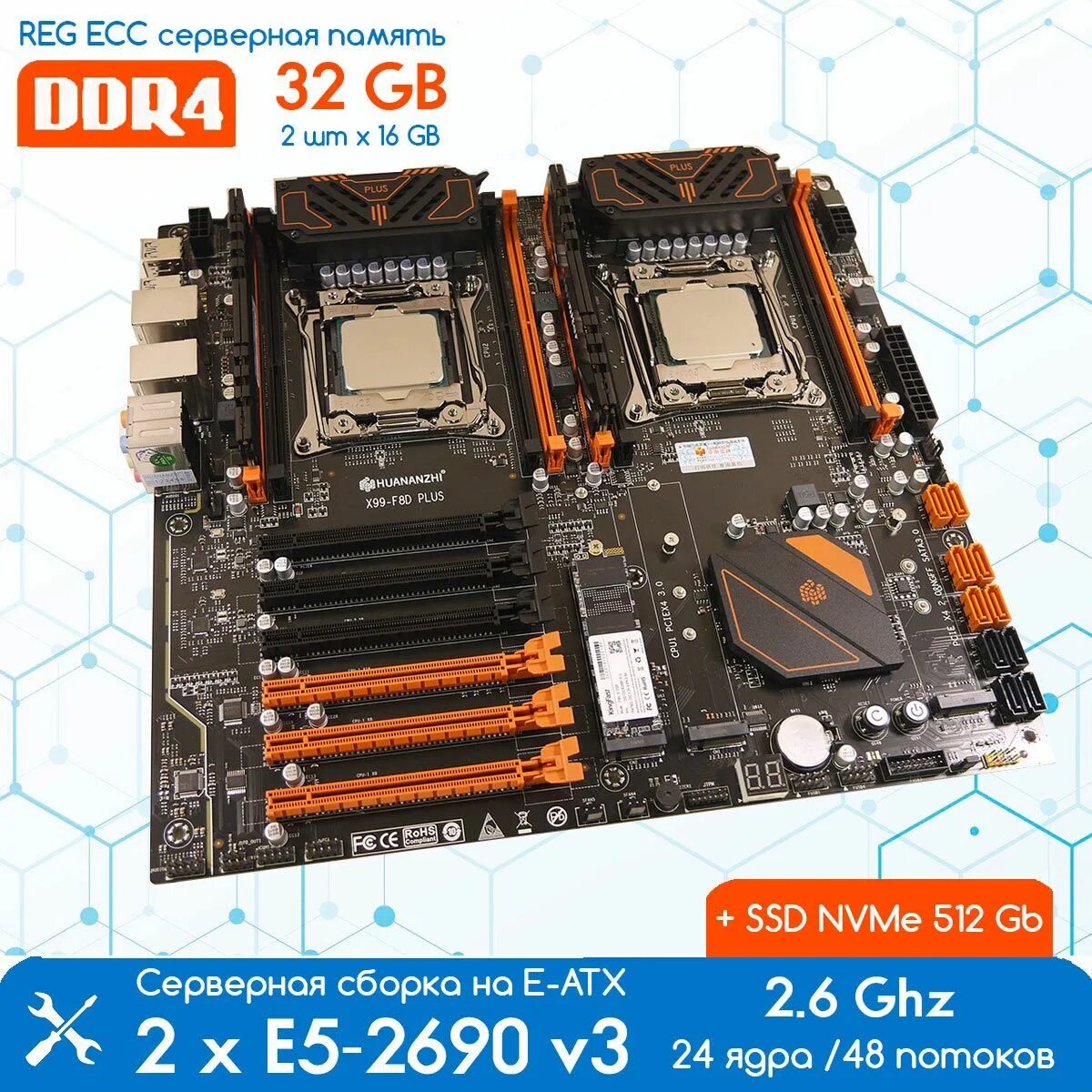 X99 f8d plus dual. X99 dual. форм-фактор материнской платы. huananzhi x99 f8 распиновка передней панели. форм факторы материнских плат таблица.
