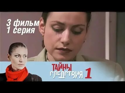 Странности алисы тайны