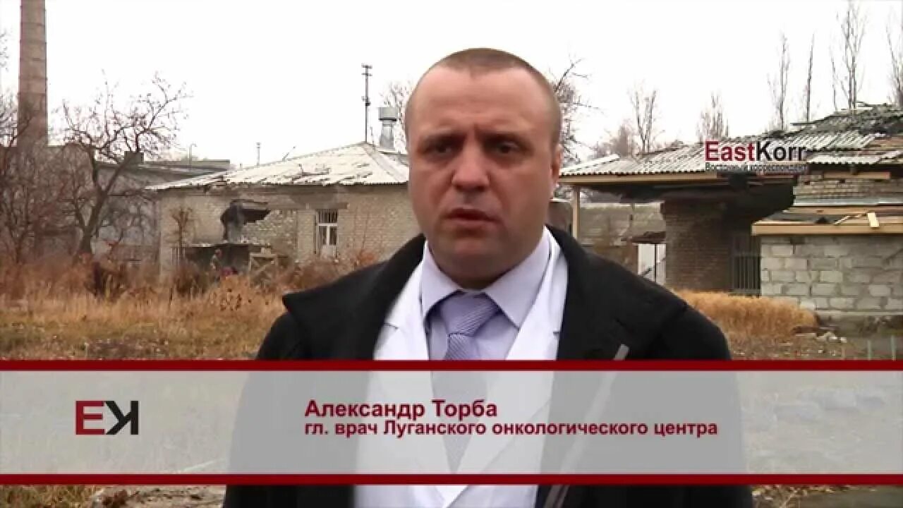 Луганский онкологический диспансер лнр. Антес-мед луганск мирный. Эксимер лазер. Луганск лечение. Стоматология детская луганск солнечный сайт.