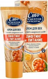 Крем сто рецептов