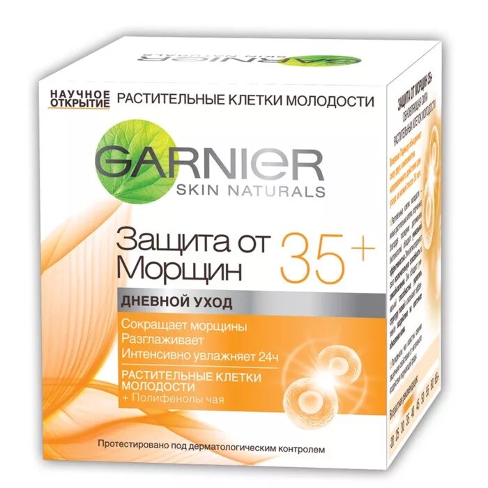 Крем для лица гарньер 25+ дневной. Крем Garnier 35+. Крем гарньер для лица 35+ дневной увлажняющий. Крем гарньер 35+ защита от морщин. Купить крем от морщин 50