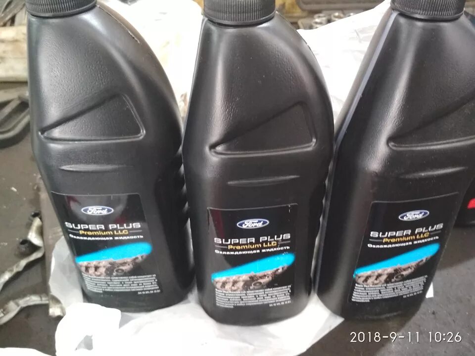 Антифриз форд фокус 2 1. Антифриз форд фокус 2 2. Антифриз форд фокус 2 1. Антифриз для форд фокус 2 1. Антифриз форд фокус 2 рестайлинг 1.