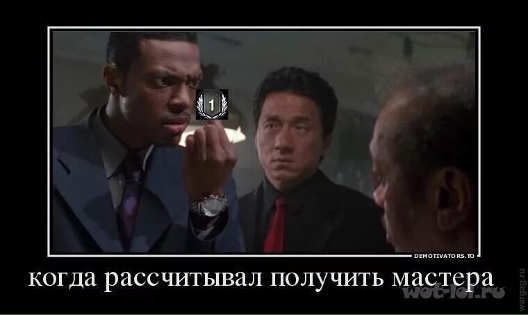 Мастер получил заказ. Взял мастера.