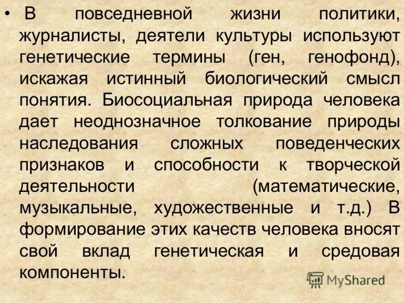 Неоднозначное сообщение. Неоднозначной трактовкой. Неоднозначной трактовкой. Неоднозначной трактовкой. Интерпретация показателей моды.