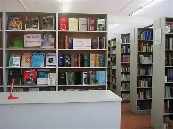 Библиотека мгту