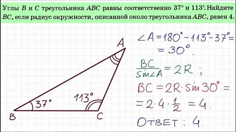 Огэ по математике 2024 геометрия