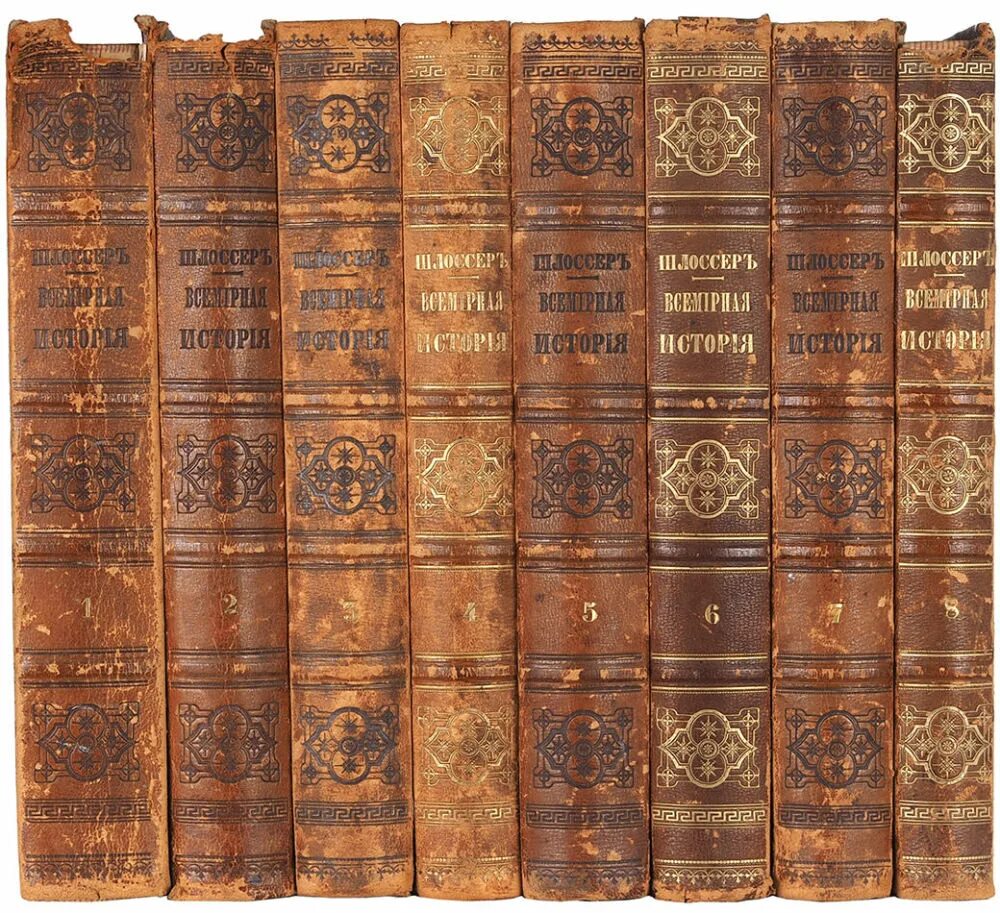 18 истории т и. 18 истории т и. Уединенный пошехонец журнал 18 века. Рассказы из русской истории. Герхард миллер историк.