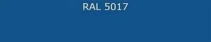 Рал 5017 цвет. Рал 5017 цвет. Рал 5017 цвет. Ral 5009 azurblau. Рал 5017 цвет.